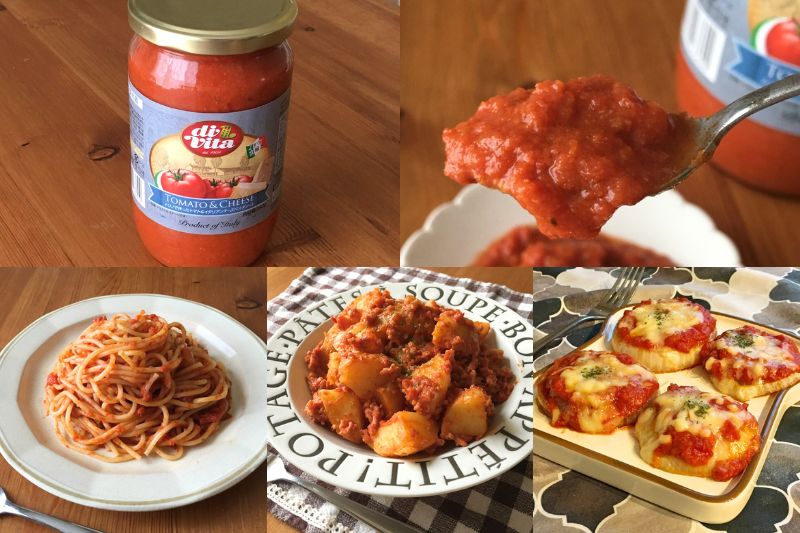 業務スーパーの「トリノで作ったトマト＆イタリアンチーズパスタソース」