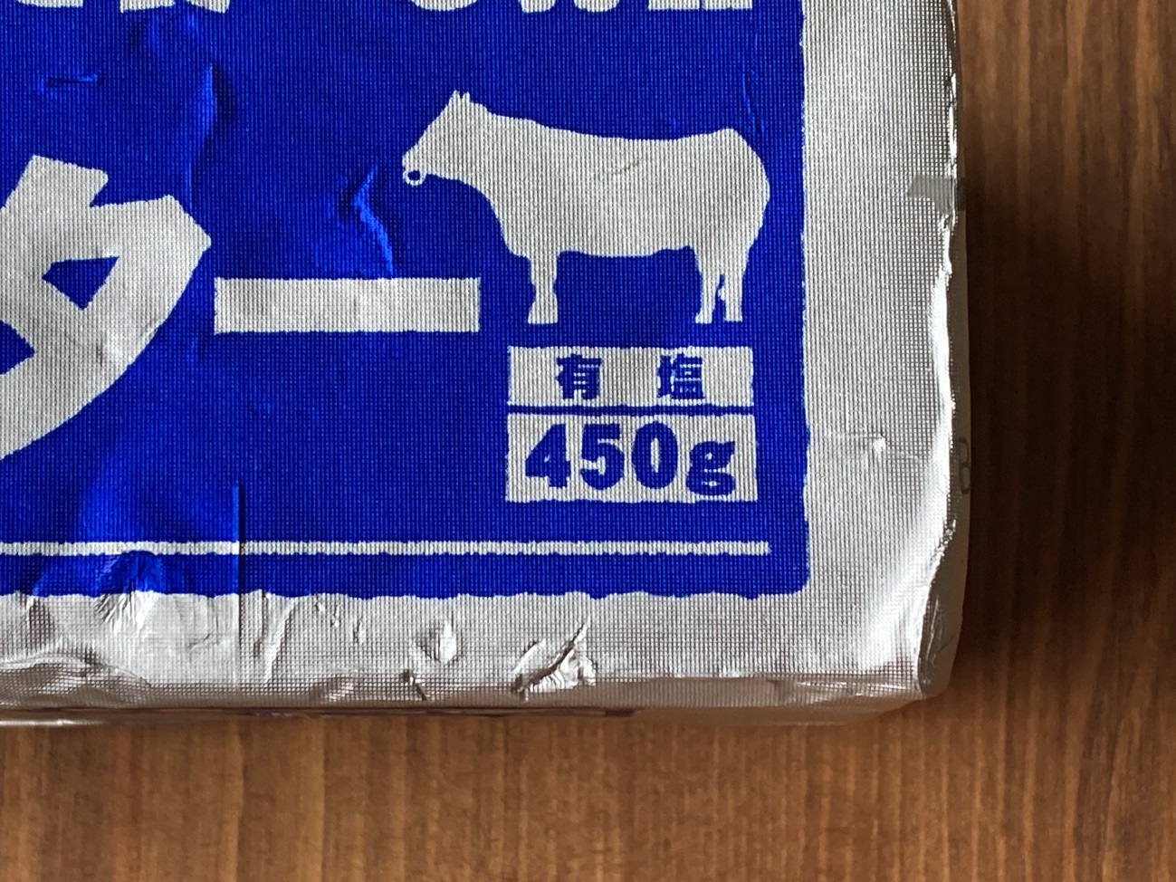 業務スーパーのバターの内容量450gの表記