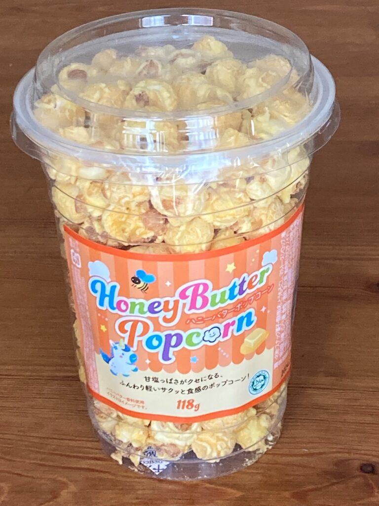 ハニーバター味ポップコーン