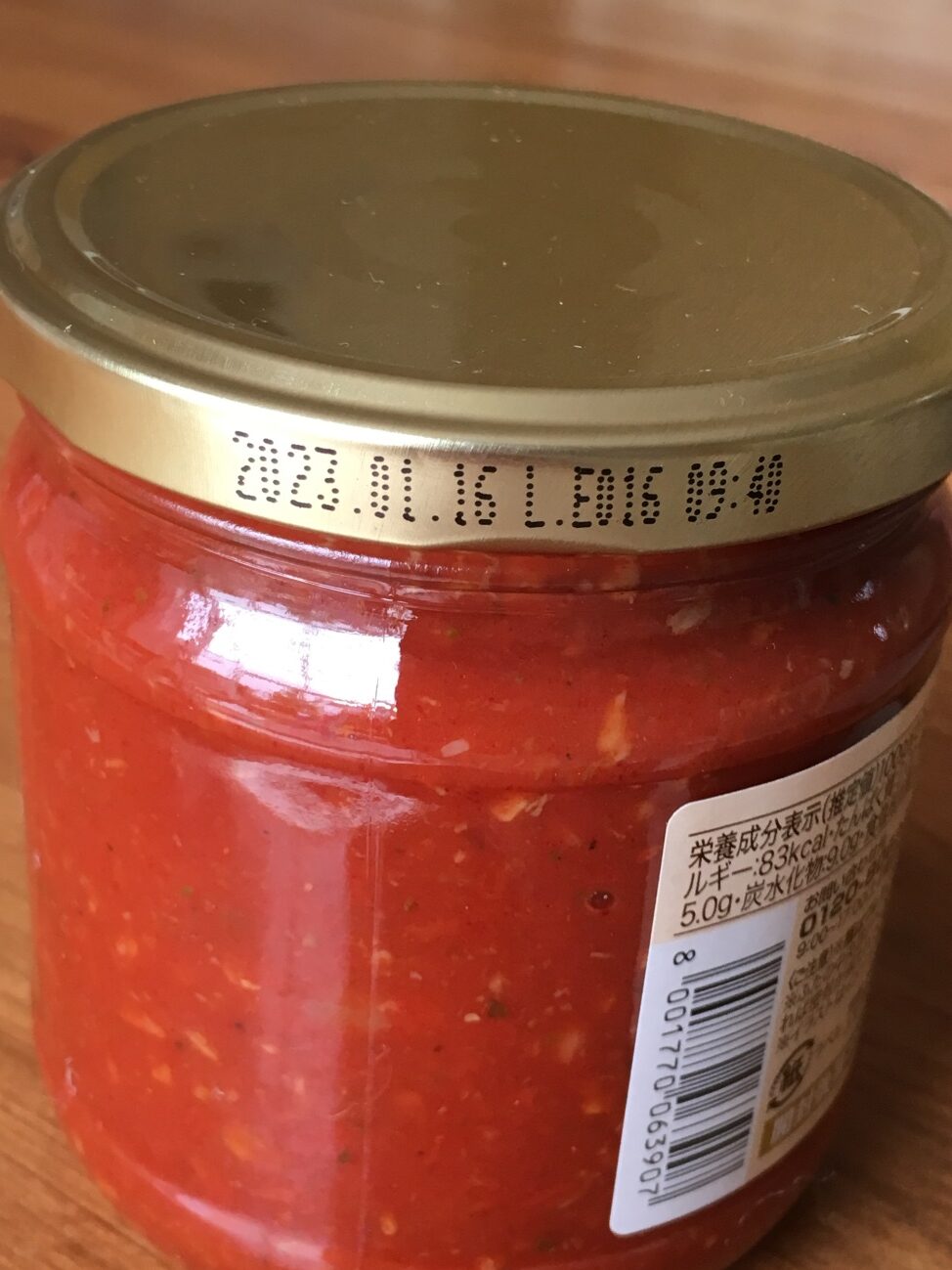 業務スーパーのポルチーニとトマトのパスタソースの賞味期限表記