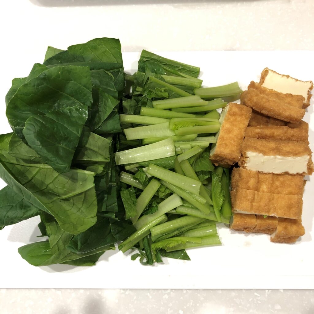小松菜と厚揚げを食べやすいように切る