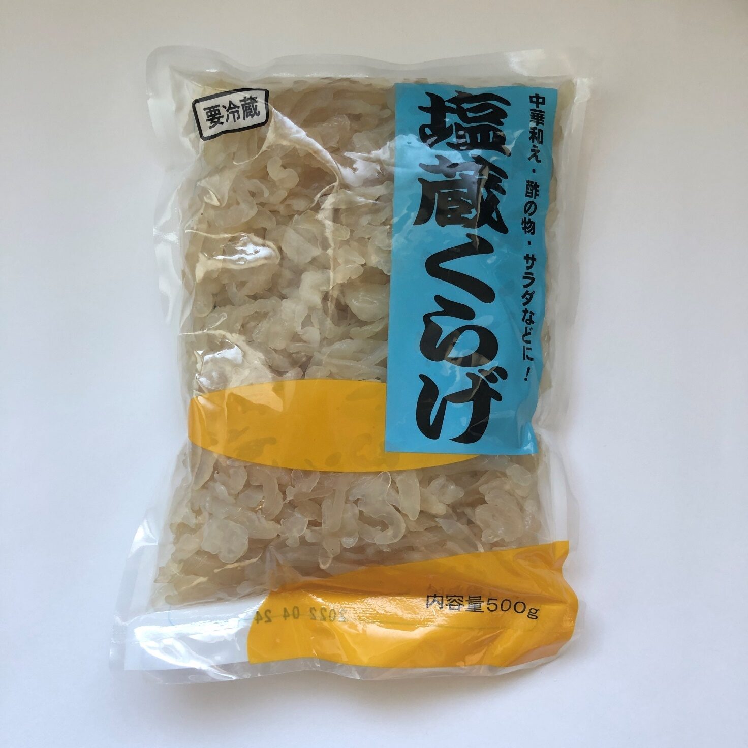 業務スーパーの塩蔵くらげはコリコリ食感が楽しい!和え物やサラダに最適! | 業スーおすすめブログ