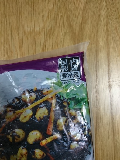 業務スーパーの惣菜・ひじき煮のパッケージにある国内製造の表記